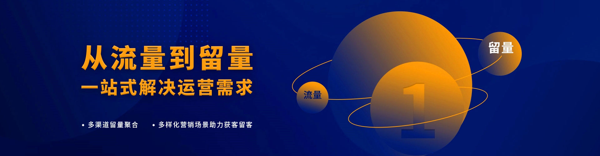 鸟松信息流推广