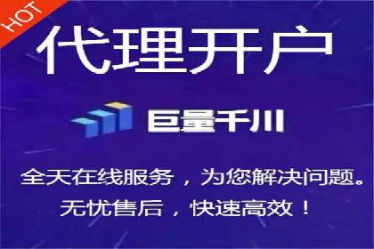 案例分享：如何通过信息流开户实现高返点