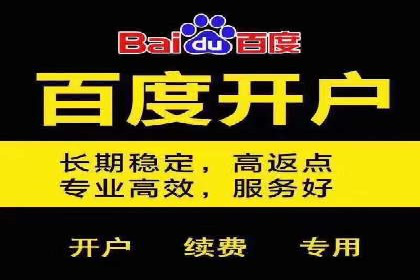 信息流代运营案例：精准定位目标用户