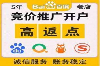 搜索引擎营销（SEM）在旅游行业的推广案例